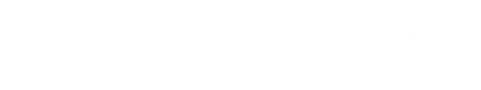 安庆市宜秀区精诚家电维修部