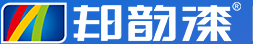 涂料代理,涂料十大品牌,涂料厂家,涂料加盟,乳胶漆代理,邦韵漆