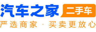 【二手车之家】汽车之家旗下二手车交易平台