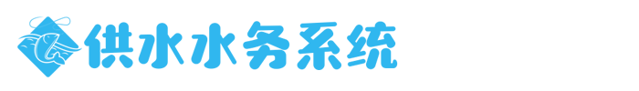 重庆川控信息科技有限公司【川控信科】