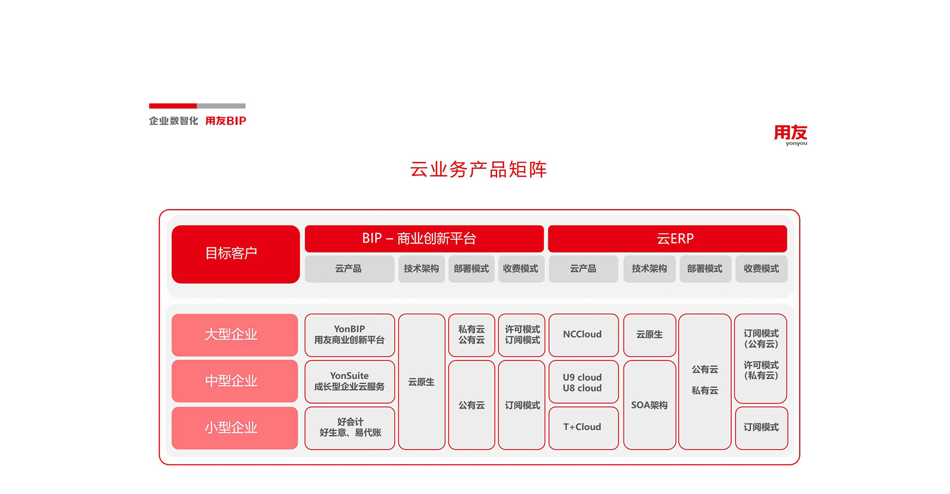 江苏恒德网络科技有限公司