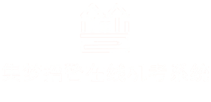 登录