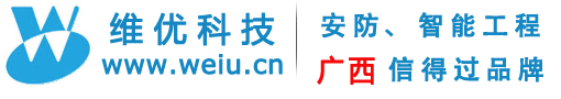 南宁维优电子科技有限公司