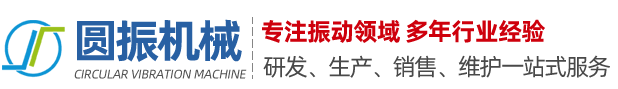 超声波振动筛厂家