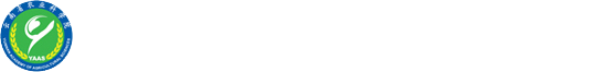 云南省农业科学院蚕蜂研究所