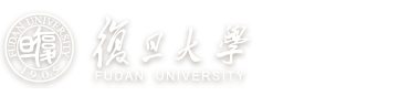 复旦大学张江校区管委会