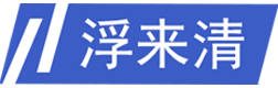 浮来清中心供氧设备厂家