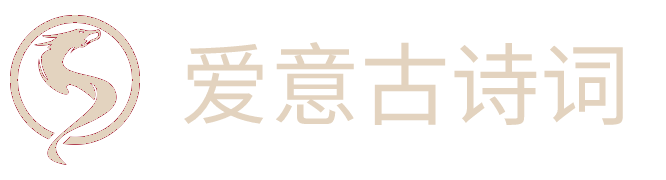 诗词大全