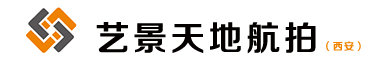 陕西西安航拍.西安航拍公司.西安实景建模.倾斜摄影.三维建模.西安航拍公司.720度VR全景航拍.航拍测绘.西安艺景天地航拍摄影