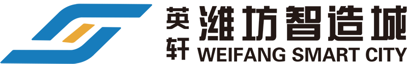 英轩·潍坊智造城