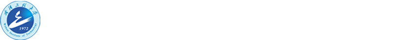 武汉工程大学研究生院